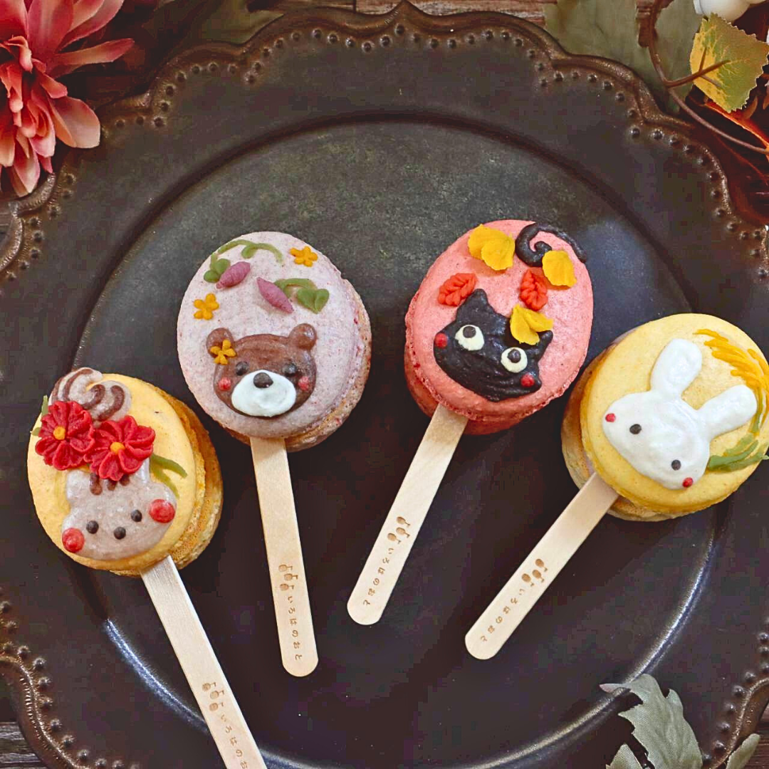 【期間限定】【棒付きマカロン】いろはのマカロン〜茜〜(あかね)