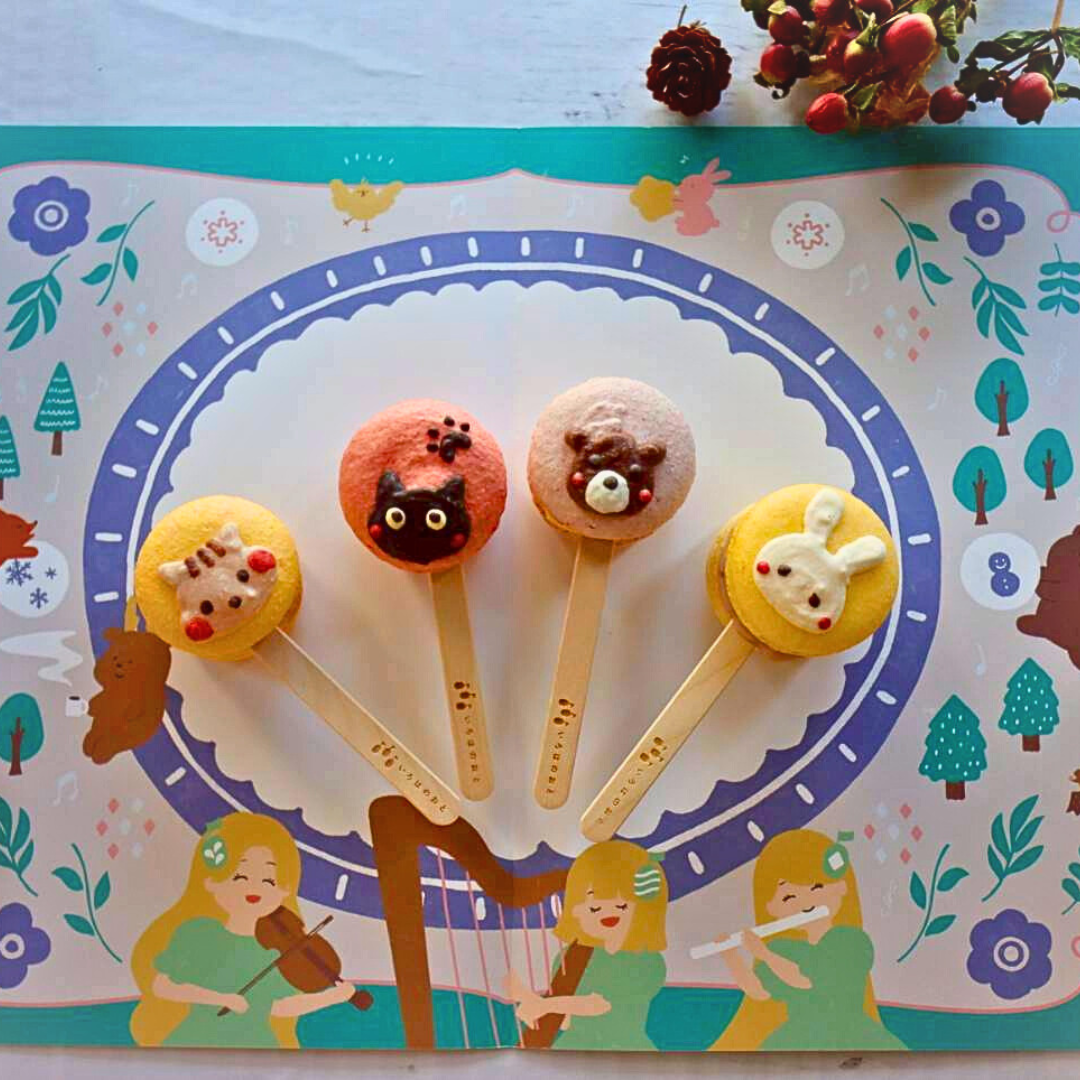 【期間限定】【ミニ棒付きマカロン】ミニいろはのマカロン〜茜〜(あかね)