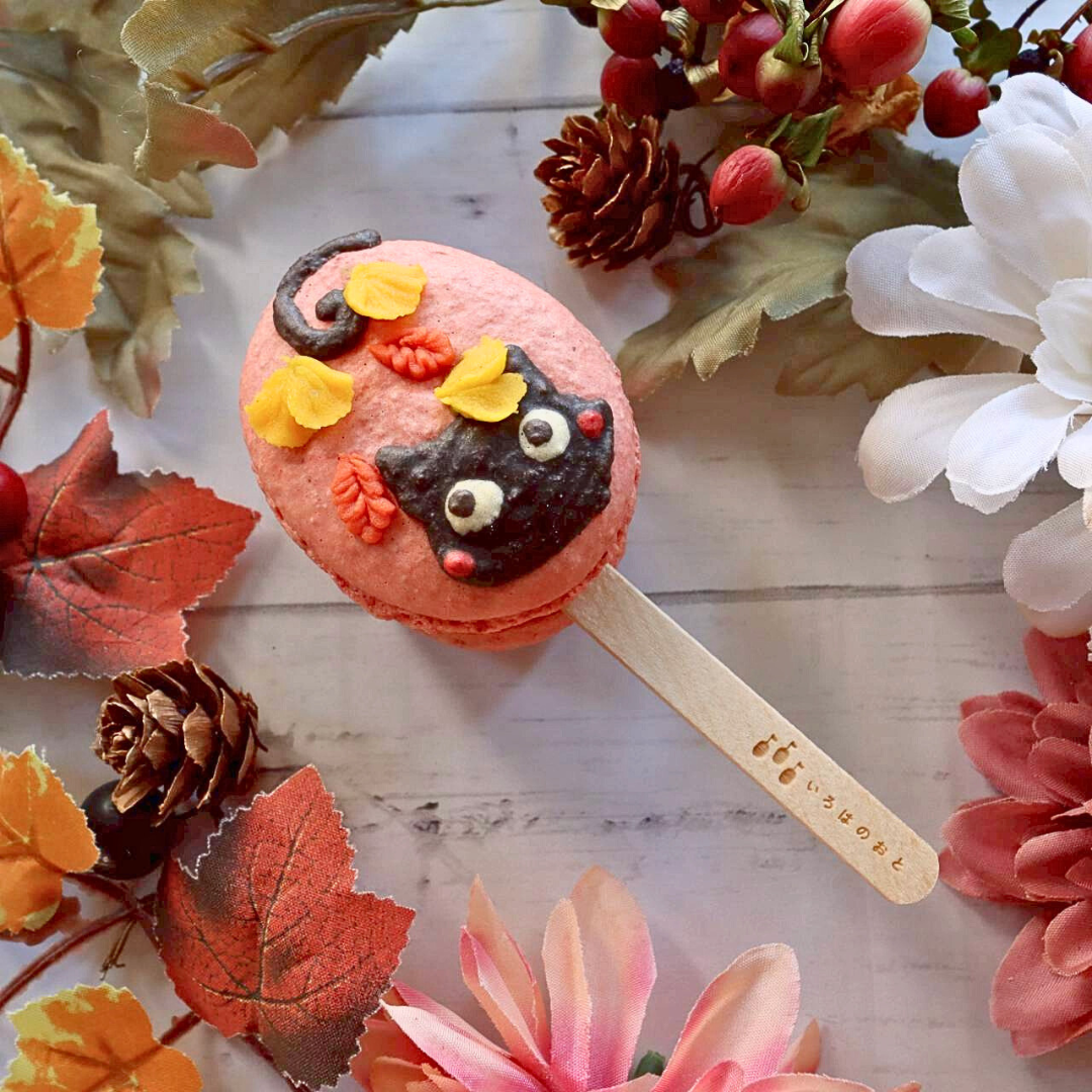 【期間限定】【棒付きマカロン】いろはのマカロン〜茜〜(あかね)