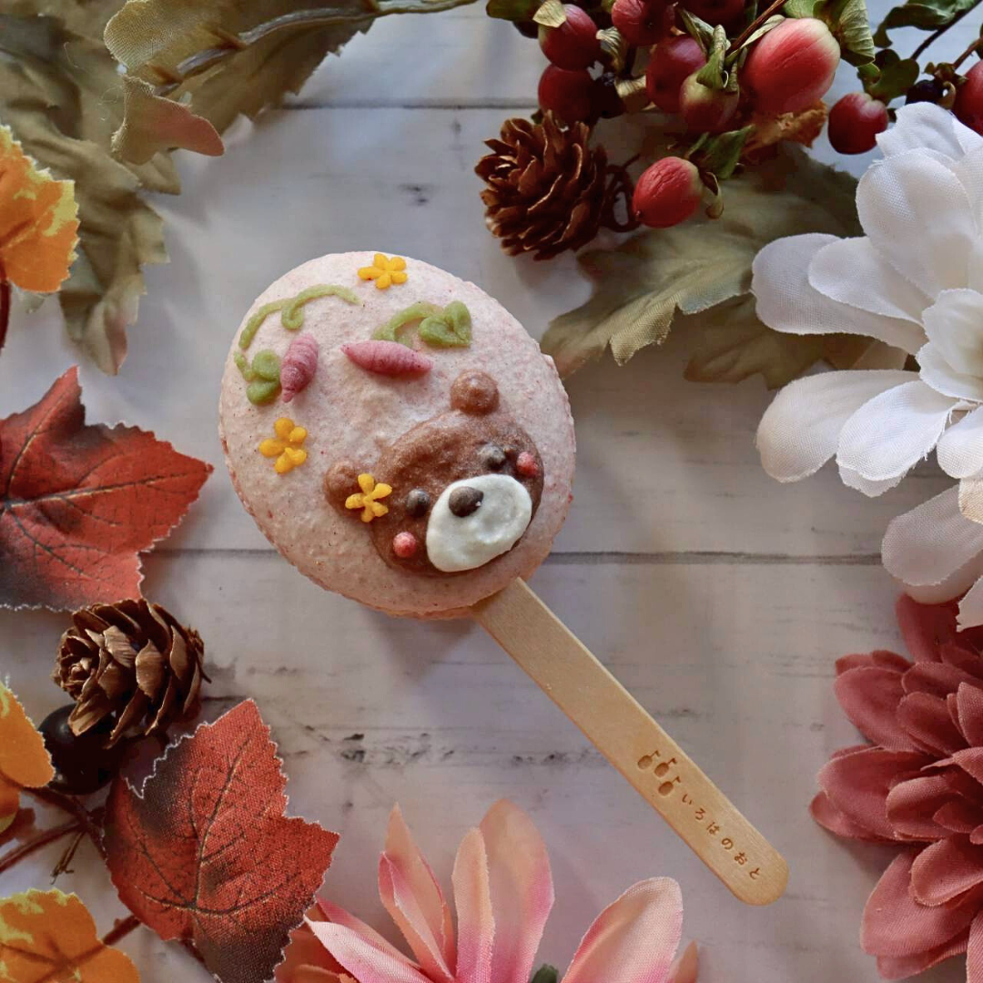 【期間限定】【棒付きマカロン】いろはのマカロン〜茜〜(あかね)