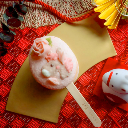 【期間限定】【棒付きマカロン】いろはのマカロン〜午〜（うま）