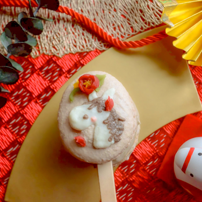 【期間限定】【棒付きマカロン】いろはのマカロン〜午〜（うま）